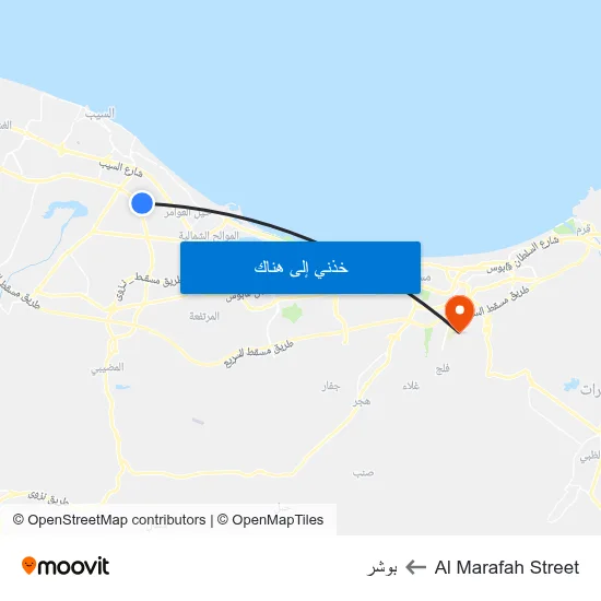 Al Marafah Street to بوشر map