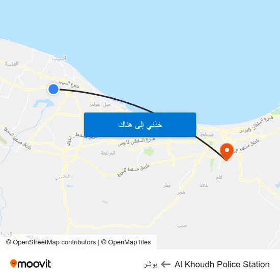 Al Khoudh Police Station to بوشر map