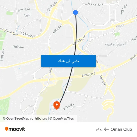 Oman Club to بوشر map