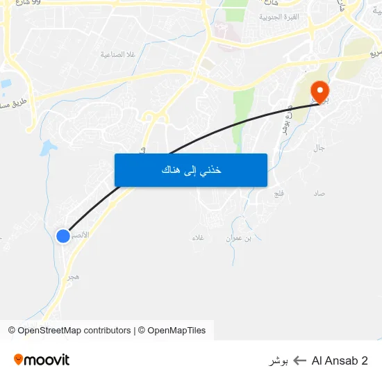 Al Ansab 2 to بوشر map