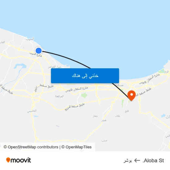 Aloba St. to بوشر map