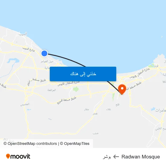 Radwan Mosque to بوشر map