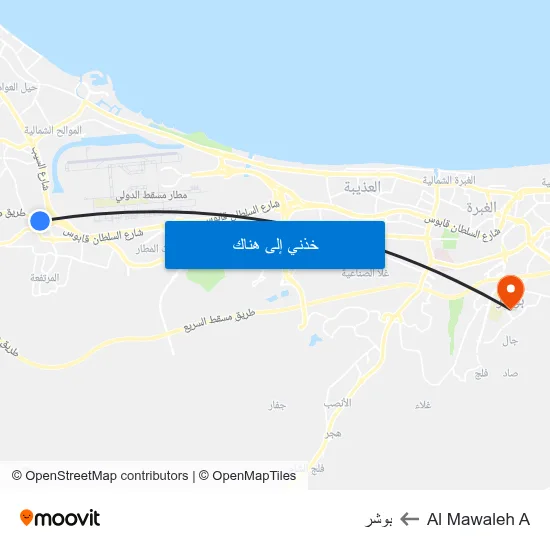 Al Mawaleh A to بوشر map
