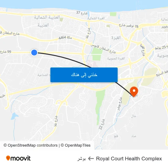 Royal Court Health Complex to بوشر map