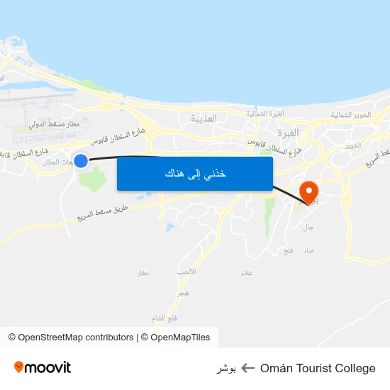 Omán Tourist College to بوشر map