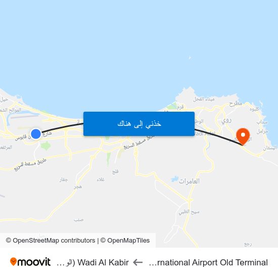 Muscat International Airport Old Terminal to Wadi Al Kabir (الوادي الكبير) map