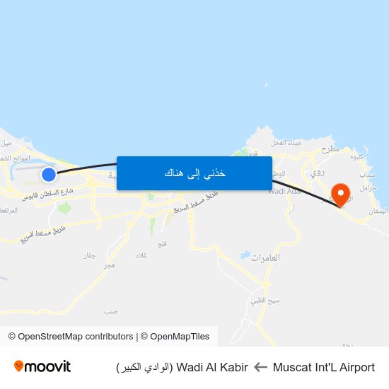 Muscat Int'L Airport to Wadi Al Kabir (الوادي الكبير) map
