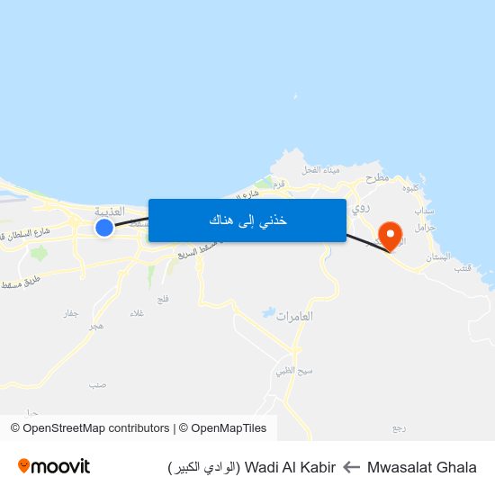 Mwasalat Ghala to Wadi Al Kabir (الوادي الكبير) map