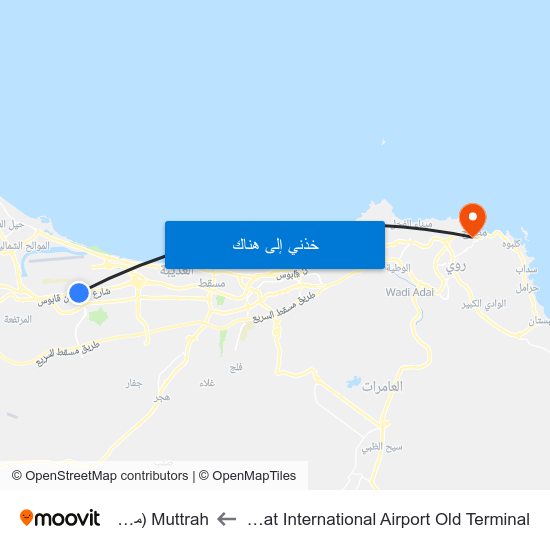 Muscat International Airport Old Terminal to Muttrah (مطرح) map