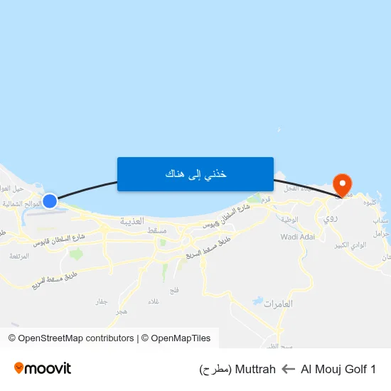 Al Mouj Golf 1 to Muttrah (مطرح) map