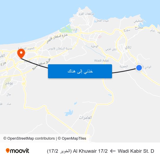 Wadi Kabir St. D to Al Khuwair 17/2 (الخوير 17/2) map