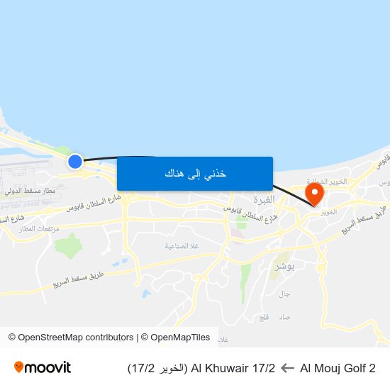 Al Mouj Golf 2 to Al Khuwair 17/2 (الخوير 17/2) map