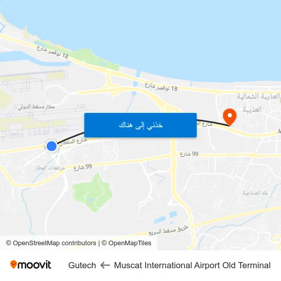 Muscat International Airport Old Terminal to Gutech map