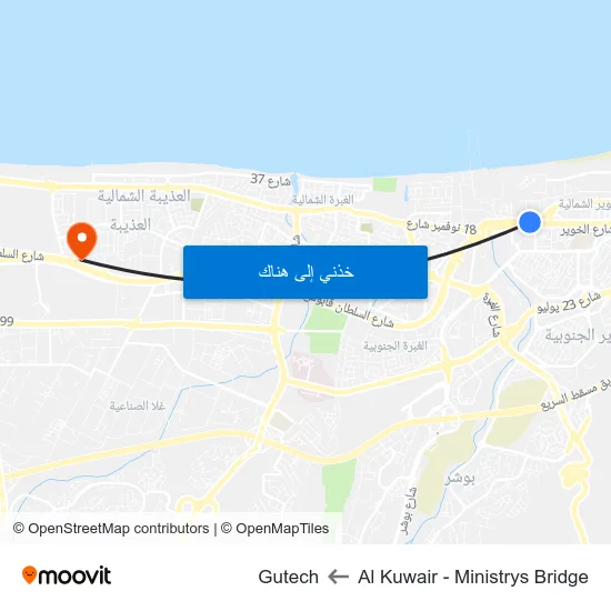 Al Kuwair - Ministrys Bridge to Gutech map