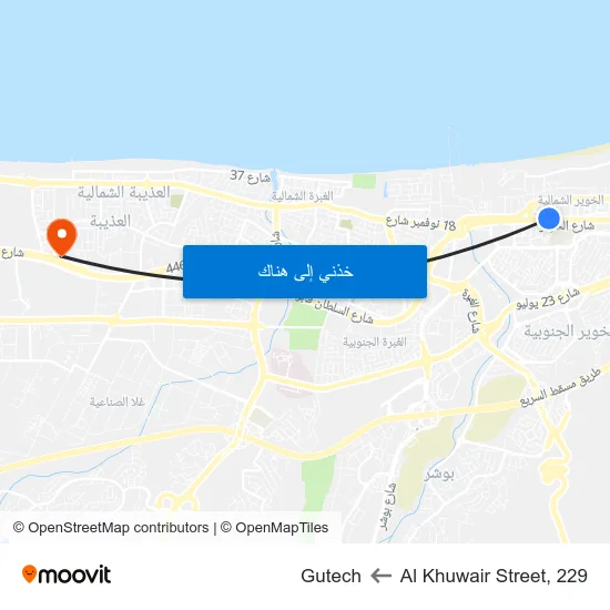 Al Khuwair Street, 229 to Gutech map
