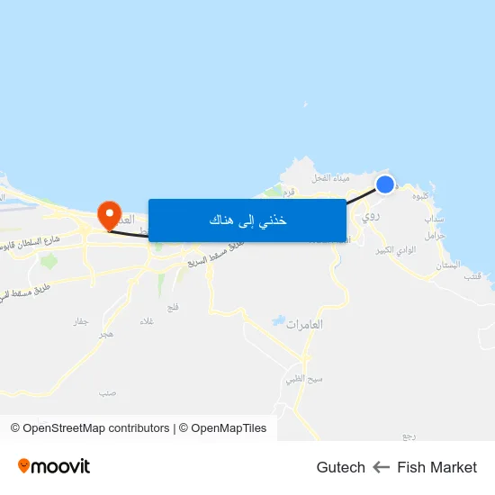 Fish Market to Gutech map