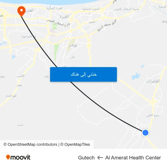 Al Amerat Health Center to Gutech map