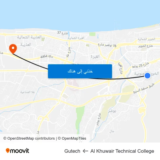 Al Khuwair Technical College to Gutech map
