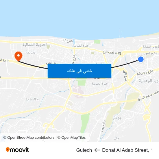 Dohat Al Adab Street, 1 to Gutech map
