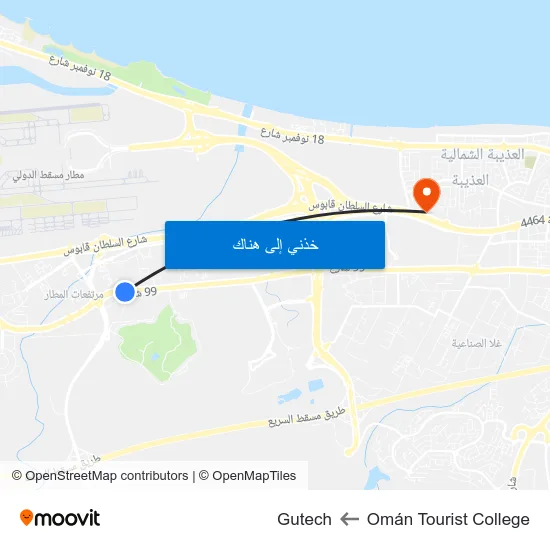 Omán Tourist College to Gutech map