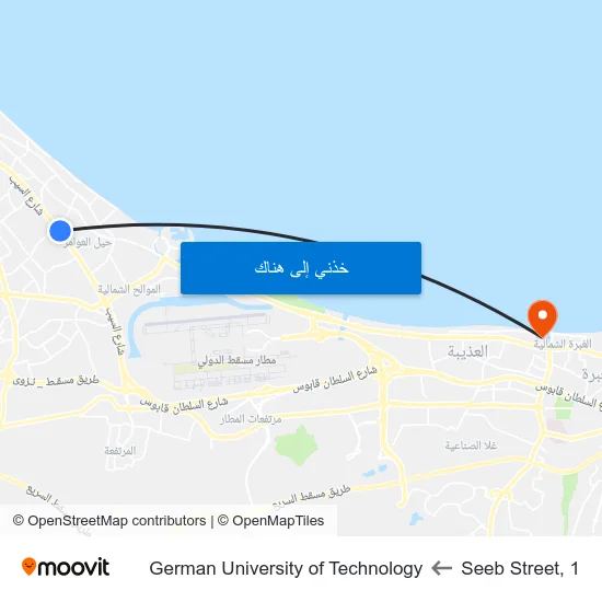 Seeb Street, 1 to German University of Technology map