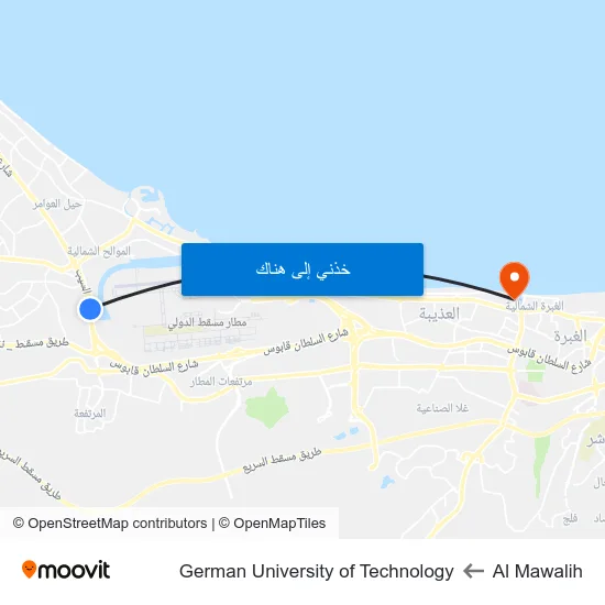 Al Mawalih to German University of Technology map