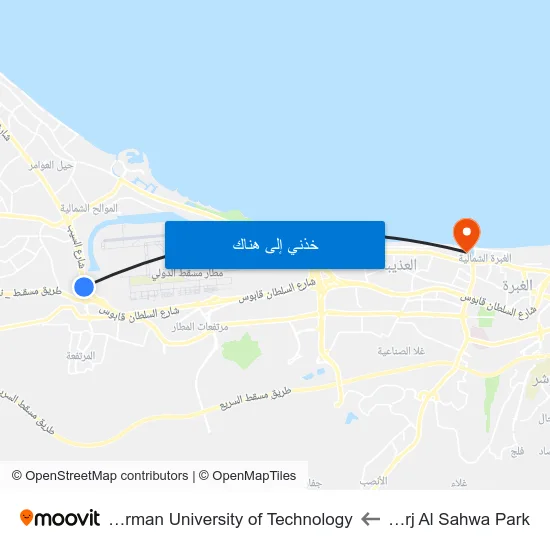 Burj Al Sahwa Park to German University of Technology map