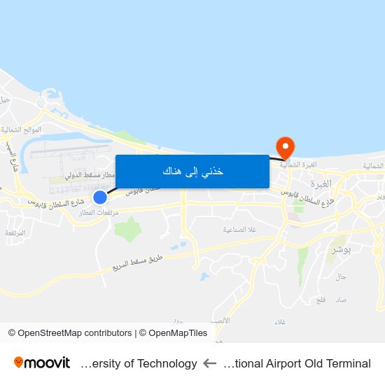 Muscat International Airport Old Terminal to German University of Technology map