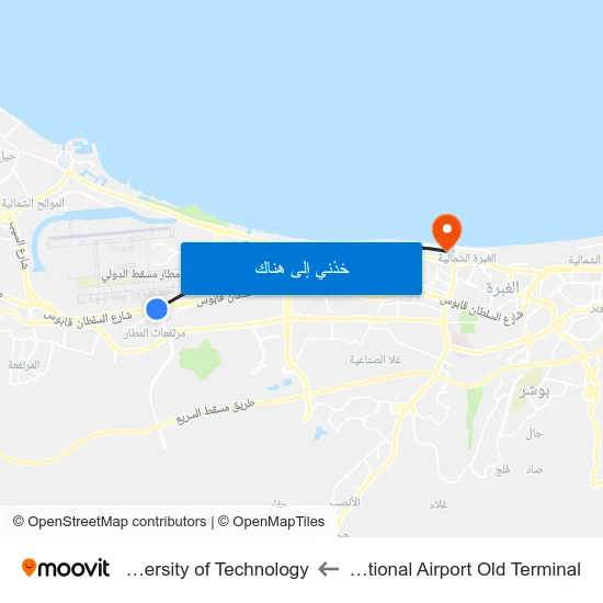 Muscat International Airport Old Terminal to German University of Technology map