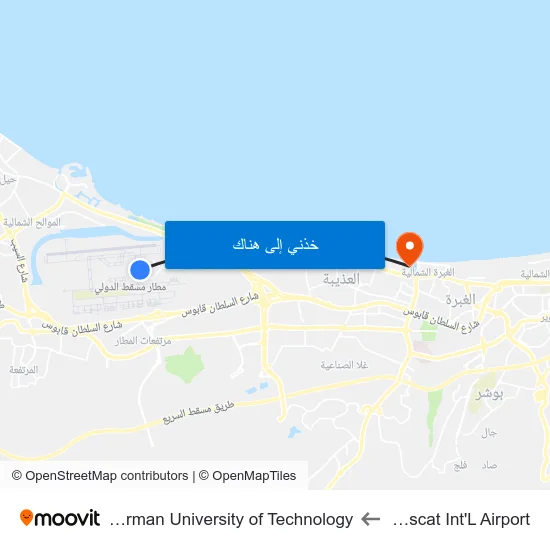 Muscat Int'L Airport to German University of Technology map