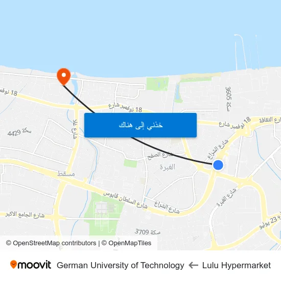 Lulu Hypermarket to German University of Technology map