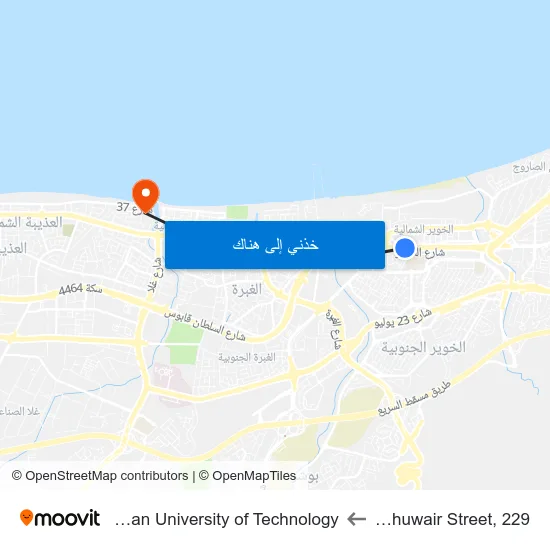 Al Khuwair Street, 229 to German University of Technology map