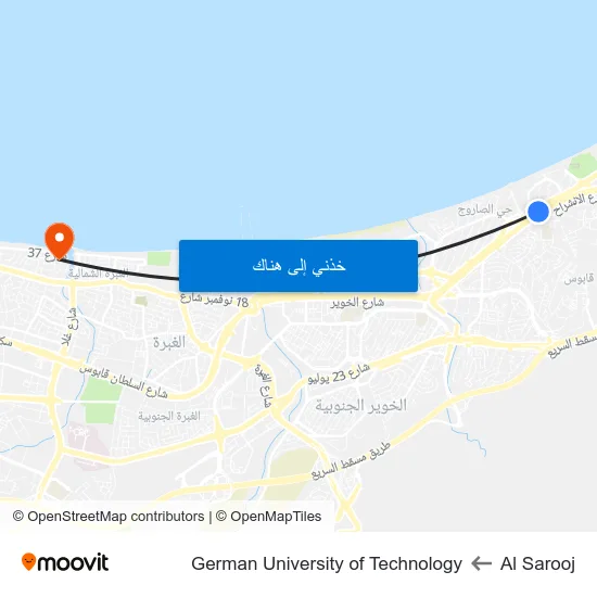 Al Sarooj to German University of Technology map