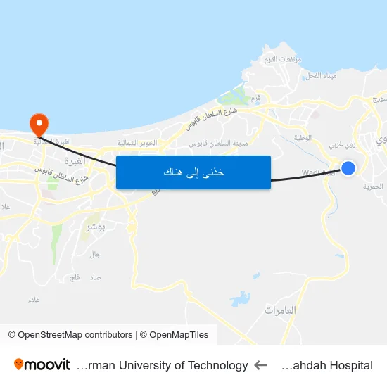 Al Nahdah Hospital to German University of Technology map