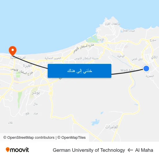 Al Maha to German University of Technology map