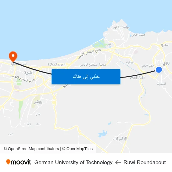 Ruwi Roundabout to German University of Technology map