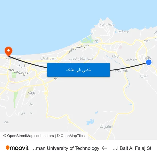 Ruwi Bait Al Falaj St to German University of Technology map