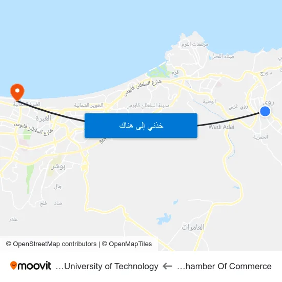 Oman Chamber Of Commerce to German University of Technology map