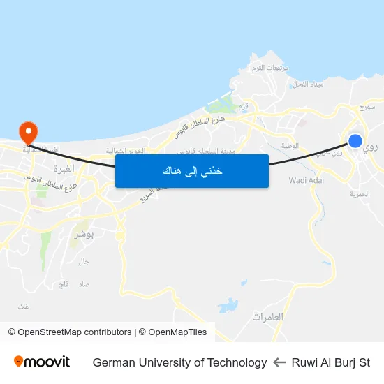Ruwi Al Burj St to German University of Technology map
