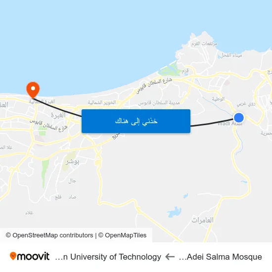 Wadi Adei Salma Mosque to German University of Technology map