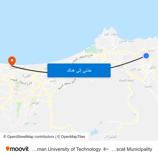 Muscat Municipality to German University of Technology map