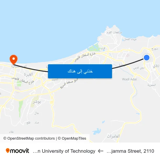 Al Mujamma Street, 2110 to German University of Technology map