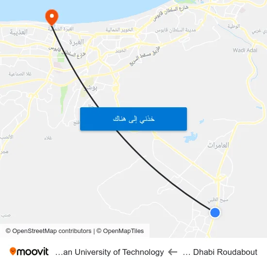 Saih Dhabi Roudabout to German University of Technology map