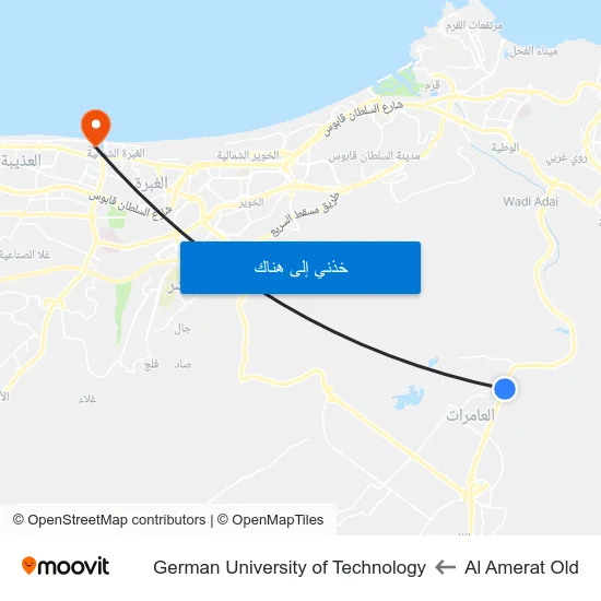 Al Amerat Old to German University of Technology map