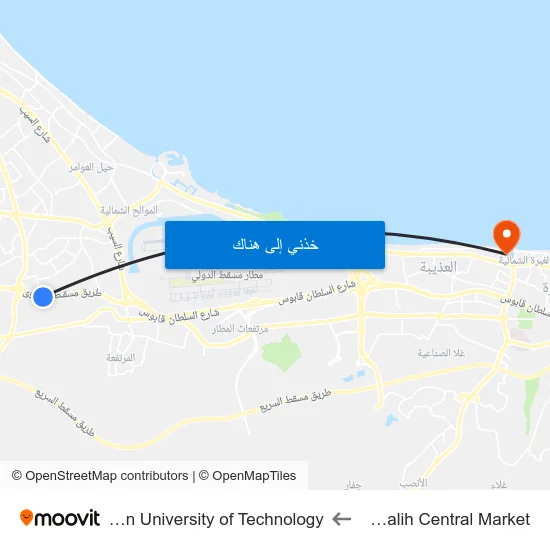 Al Mawalih Central Market to German University of Technology map