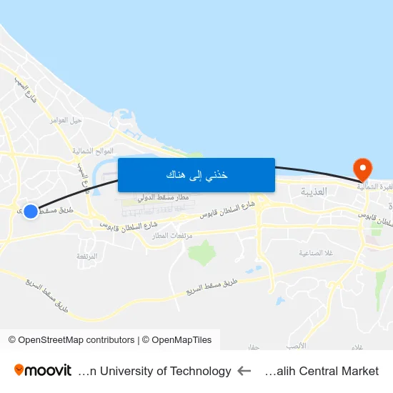 Al Mawalih Central Market to German University of Technology map