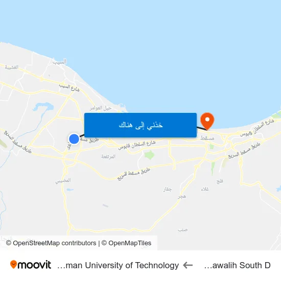 Al Wawalih South D to German University of Technology map