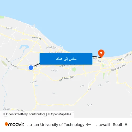 Al Mawalih South E to German University of Technology map