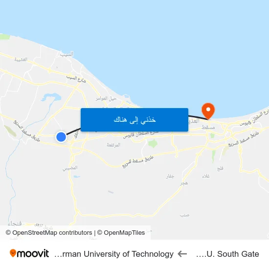 S.Q.U. South Gate to German University of Technology map