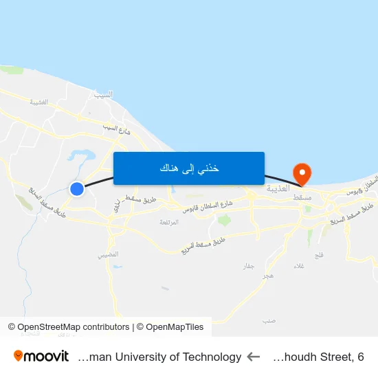 Al Khoudh Street, 6 to German University of Technology map